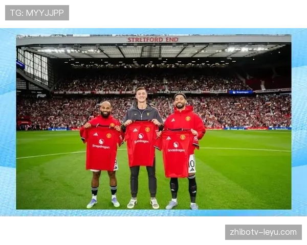 曼联转会策略能否持续有效，对球队赛季表现稳定性形成考验